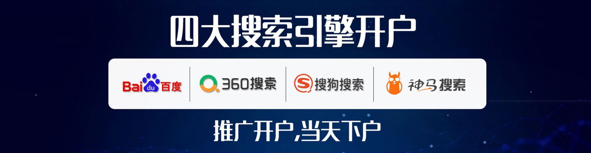 新巴尔虎左旗推广开户