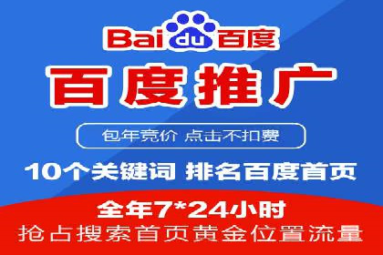 专业SEM托管服务案例，助力企业精准营销