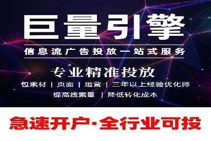 提升广告转化率：SEM竞价代运营的五大策略